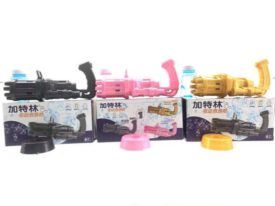 8孔加特林泡泡枪玩具 流行玩具 爆款玩具（中文）