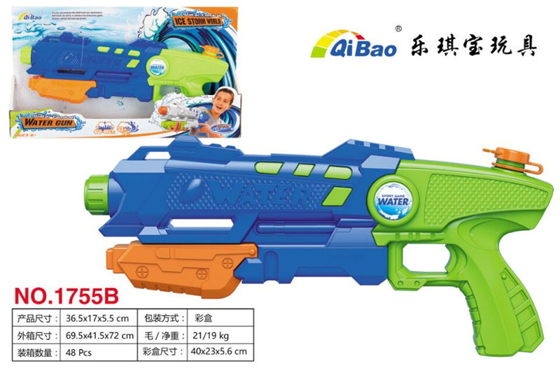 冰暴水枪玩具 夏日玩具