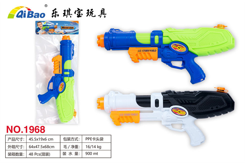 冰暴水枪玩具 夏日玩具