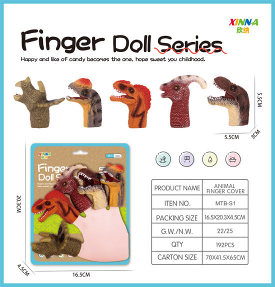 恐龙头手指套玩具 搪塑搪胶玩具