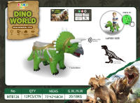 可坐大号玩具恐龙模型玩具 充棉玩具 搪塑玩具玩具