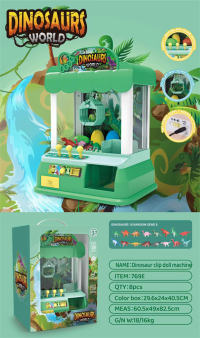 娃娃游戏机-恐龙乐园 益智玩具