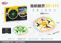 定高避障飞行器玩具 遥控飞行器玩具 遥控航模玩具 遥控无人机玩具 遥控飞机玩具