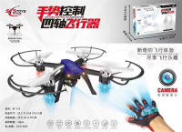 定高版手套感应飞行器玩具 遥控飞行器玩具 遥控航模玩具 遥控无人机玩具 遥控飞机玩具