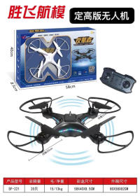 普通加灯带四轴飞行器玩具 遥控飞行器玩具 遥控航模玩具 遥控无人机玩具 遥控飞机玩具