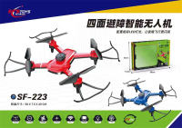 普通四轴飞行器玩具 遥控飞行器玩具 遥控航模玩具 遥控无人机玩具 遥控飞机玩具