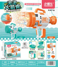 珊瑚橙108孔太空发射炮电动灯光 泡泡机玩具 泡泡玩具