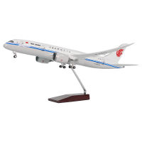 787国航飞机模型带灯带轮 航模礼品定制厂家