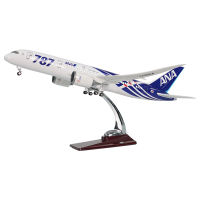 787全日空飞机模型 航模礼品定制厂家