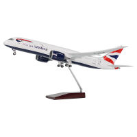 787英航飞机模型 航模礼品定制厂家
