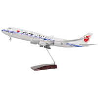 747-8国航飞机模型玩具带灯带轮 航模礼品定制厂家