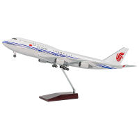 747国航飞机模型玩具带灯带轮 航模礼品定制厂家