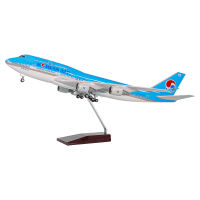 747大韩飞机模型玩具 航模礼品定制厂家