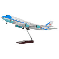 747空军一号飞机模型玩具带灯带轮 航模礼品定制厂家