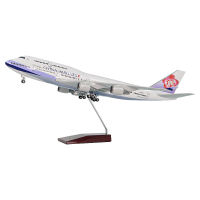 747华航飞机模型玩具 航模礼品定制厂家