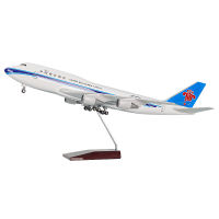 747南航货机飞机模型玩具带灯带轮 航模礼品定制厂家