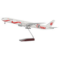 777爱中国飞机模型玩具带灯带轮 航模礼品定制厂家