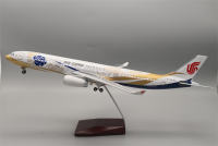 A330-200紫宸号飞机模型带灯带轮 航模礼品定制厂家