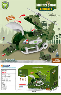军事救援机 惯性回力工程车玩具