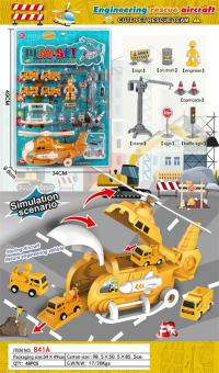 工程救援机 惯性回力工程车玩具