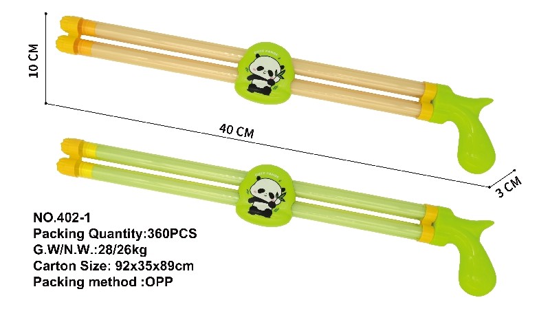 40CM （熊猫）双管抽拉式水炮/水枪/戏水/沙滩玩具 水炮玩具 夏日水抽 水枪玩具