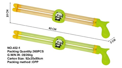 40CM （熊猫）双管抽拉式水炮/水枪/戏水/沙滩玩具 水炮玩具 夏日水抽 水枪玩具