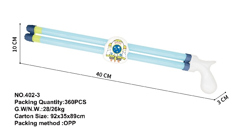40CM （火箭）双管抽拉式水炮/水枪/戏水/沙滩玩具 水炮玩具 夏日水抽 水枪玩具