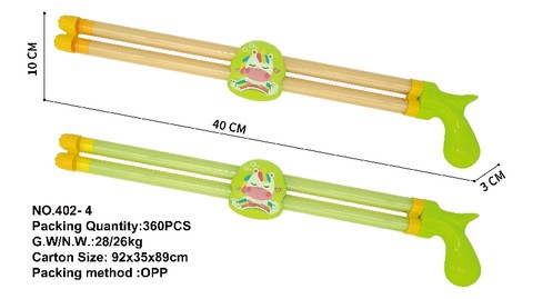 40CM （独角兽）双管抽拉式水炮/水枪/戏水/沙滩玩具 水炮玩具 夏日水抽 水枪玩具