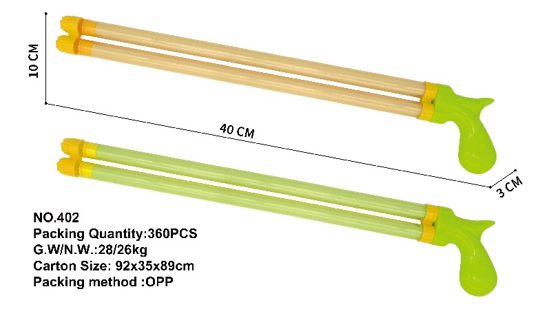 40CM双管抽拉式水炮/水枪/戏水/沙滩玩具 水炮玩具 夏日水抽 水枪玩具