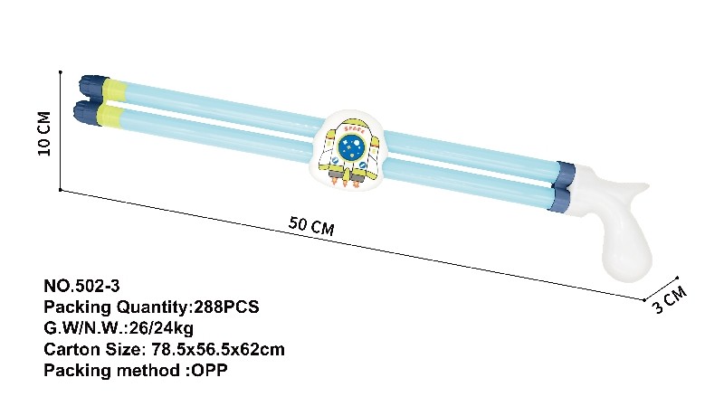 50CM （火箭）双管抽拉式水炮/水枪/戏水/沙滩玩具 水炮玩具 夏日水抽 水枪玩具