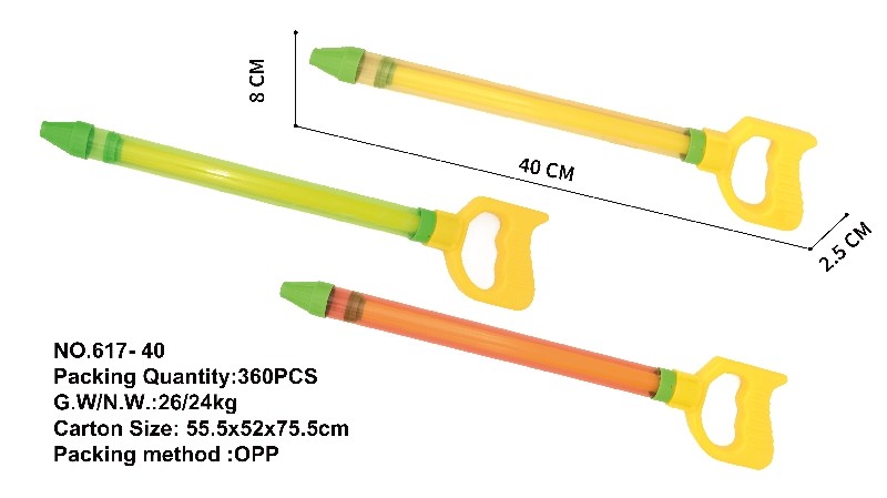 40CM透明手拉水炮（直径2.5）水枪/戏水/沙滩玩具 水炮玩具 夏日水抽 水枪玩具