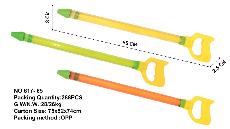 65CM透明手拉水炮（直径2.5）水枪/戏水/沙滩玩具 水炮玩具 夏日水抽 水枪玩具