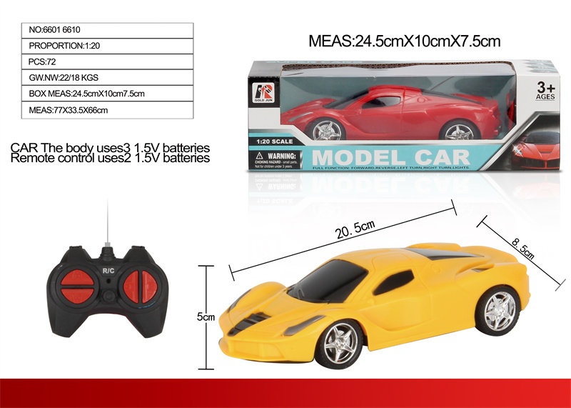 1:20四通遥控仿真法拉利玩具 遥控车玩具（不包电带灯）