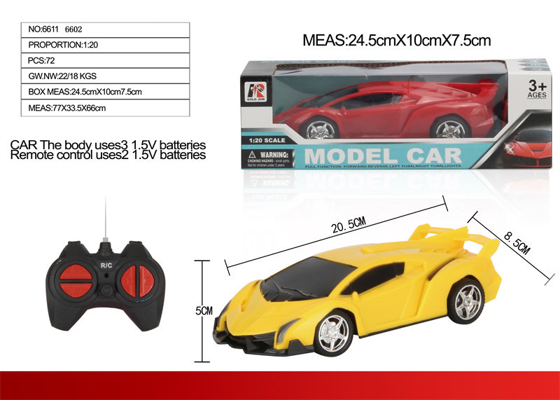 1:20四通遥控仿真兰博基尼玩具 遥控车玩具（不包电带灯）