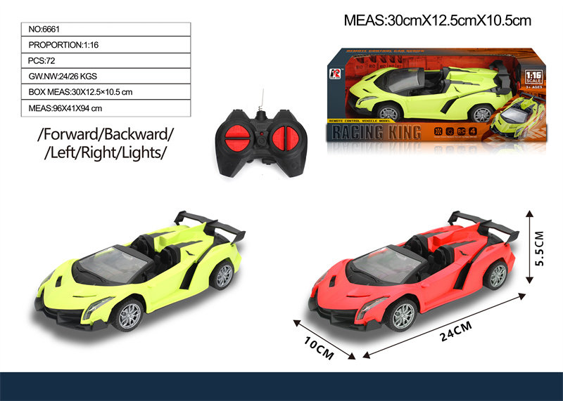 1:16四通遥控仿真敞篷兰博基尼玩具 遥控车玩具（不包电）带灯
