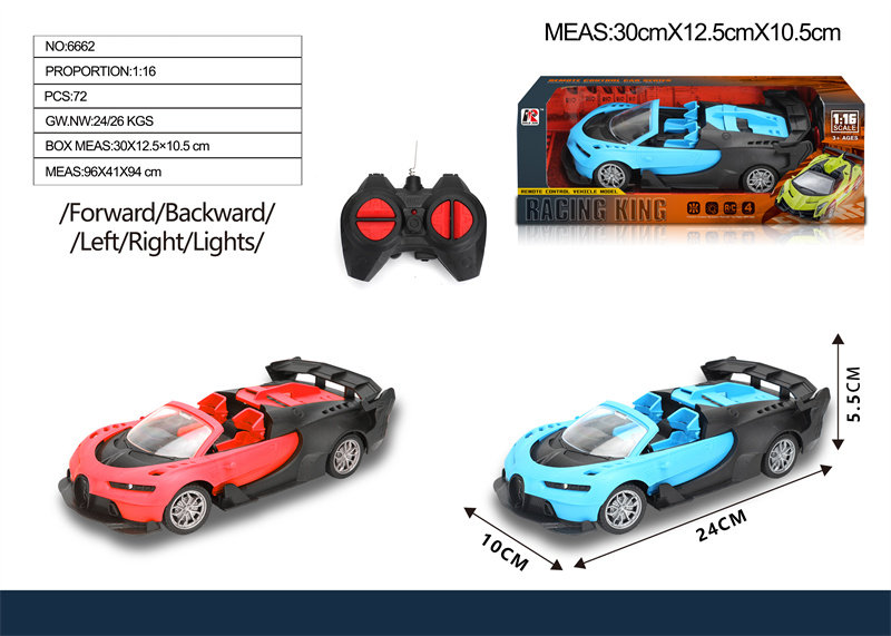 1:16四通遥控仿真敞篷布加迪玩具 遥控车玩具（不包电）带灯