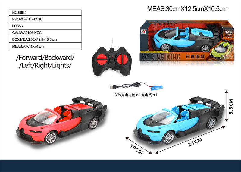 1:16四通遥控仿真敞篷布加迪玩具 遥控车玩具（包电）带灯