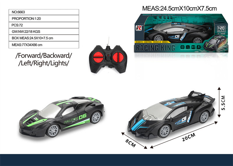 1:20四通遥控法拉利兰博基尼玩具 遥控车玩具（不包电）带灯