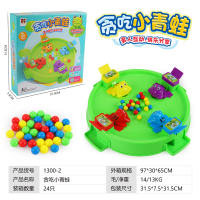 四人青蛙桌面游戏玩具 益智玩具