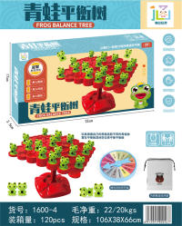 青蛙平衡树 桌面游戏玩具 益智玩具