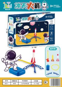 冲天火箭 桌面游戏玩具 益智玩具