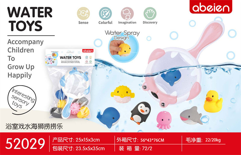 艾贝恩海狮捞捞乐 益智玩具