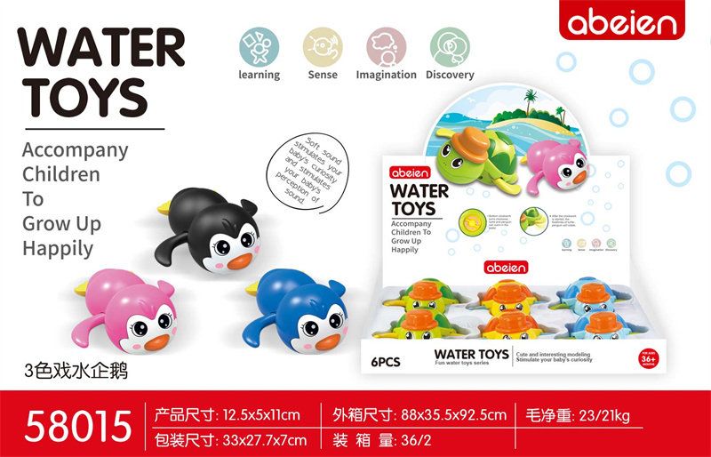 艾贝恩3色戏水企鹅/6pcs 益智玩具