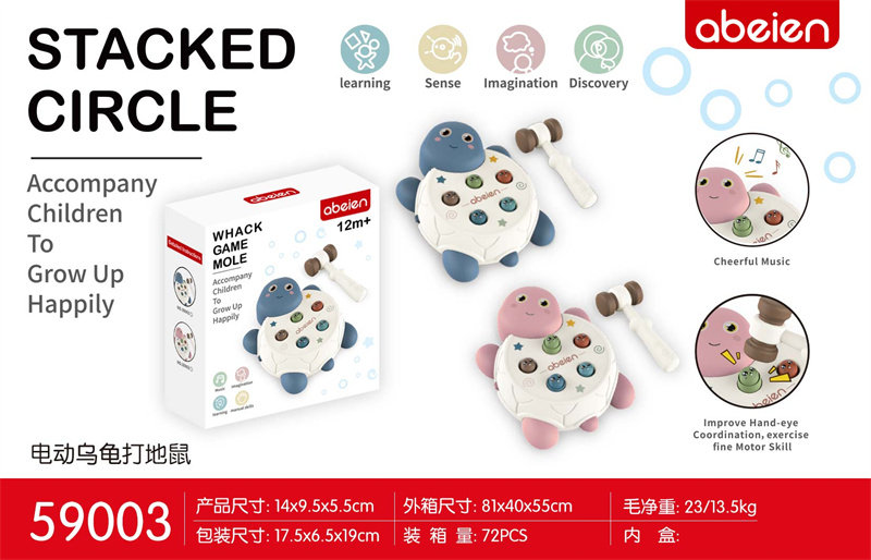 艾贝恩电动乌龟打地鼠粉/蓝两色 益智玩具