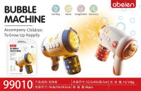 艾贝恩电动带灯泡泡枪配1瓶100ML泡泡水玩具 泡泡玩具