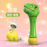 恐龙泡泡棒玩具 泡泡玩具