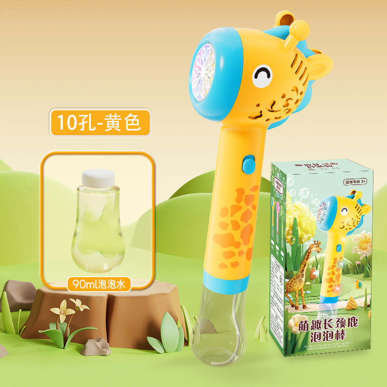 长颈鹿泡泡棒玩具 泡泡玩具