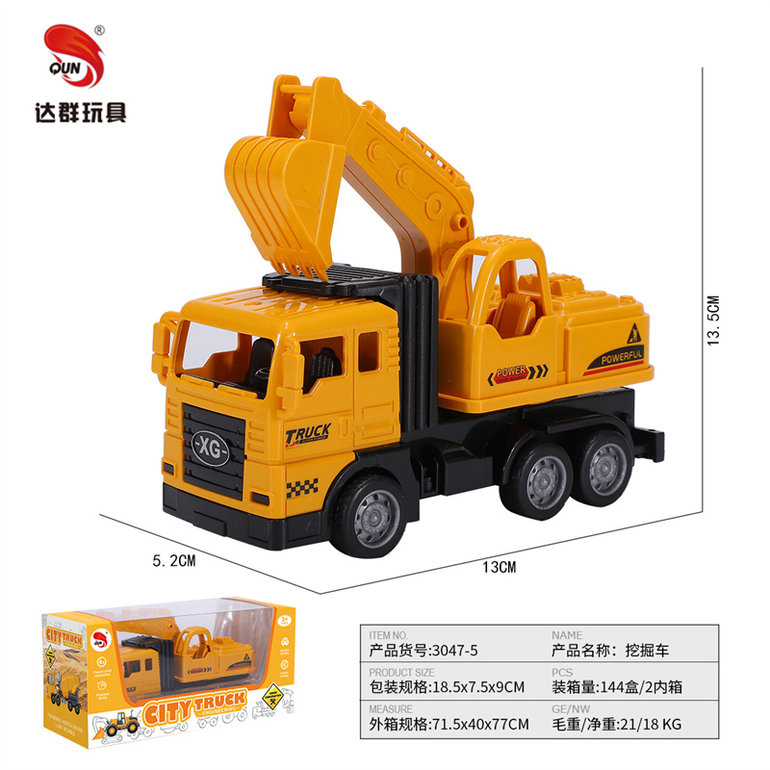 惯性仿真工程车玩具挖掘车 惯性玩具