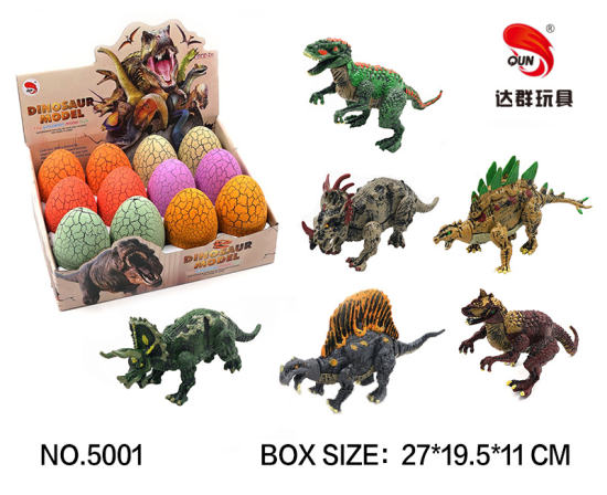 DIY拼装恐龙蛋玩具 恐龙玩具 动物玩具（6款恐龙混装）