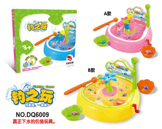 亲子钓鱼玩具 电动玩具(单盒AB款配件自行搭配3色混装）
